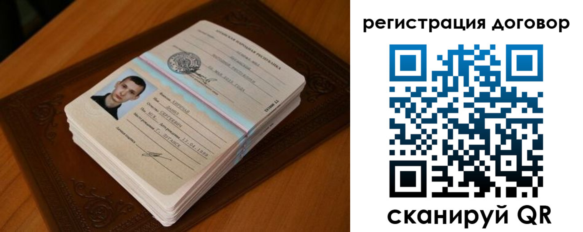 временная регистрация надежно в Называевске